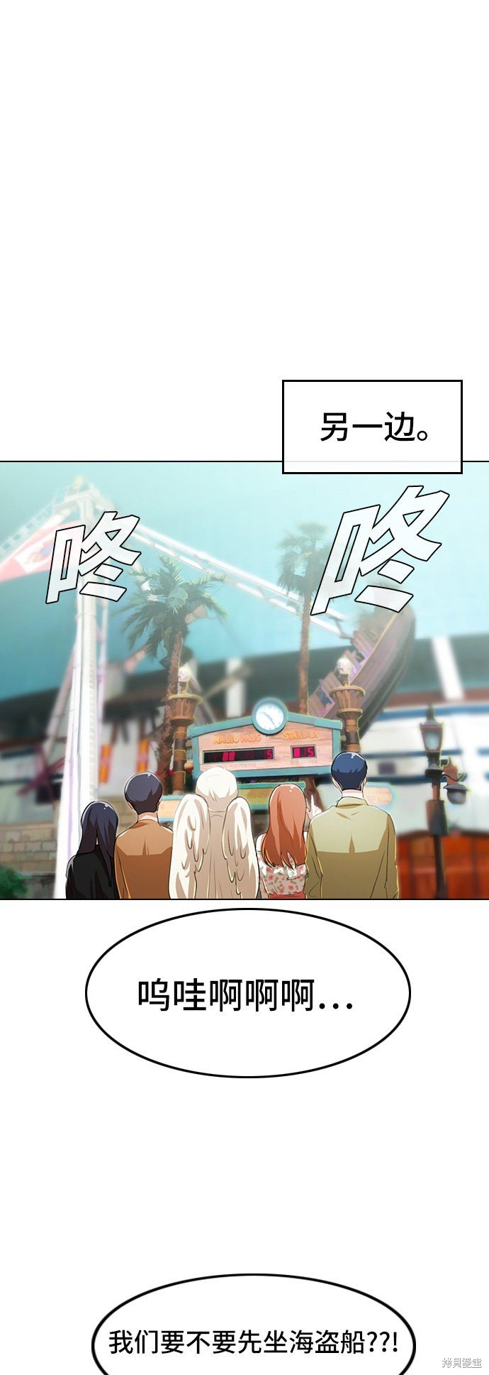 第93话