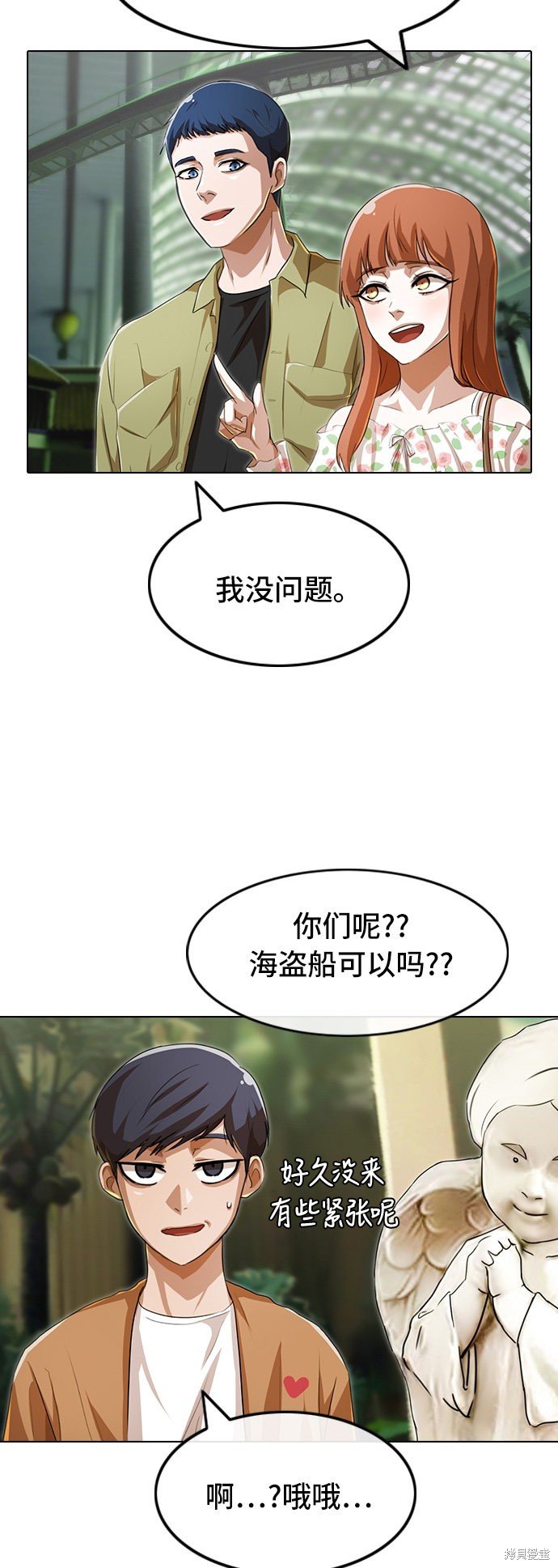 第93话