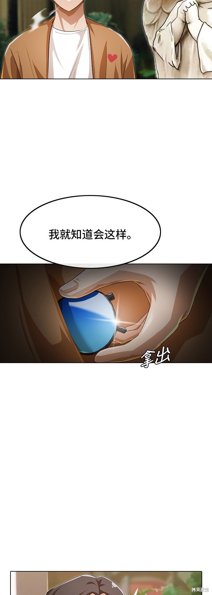 第93话