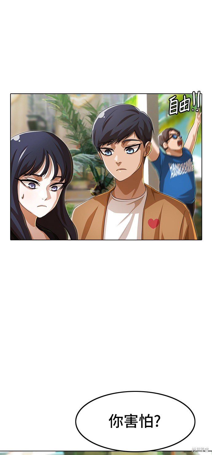 第93话