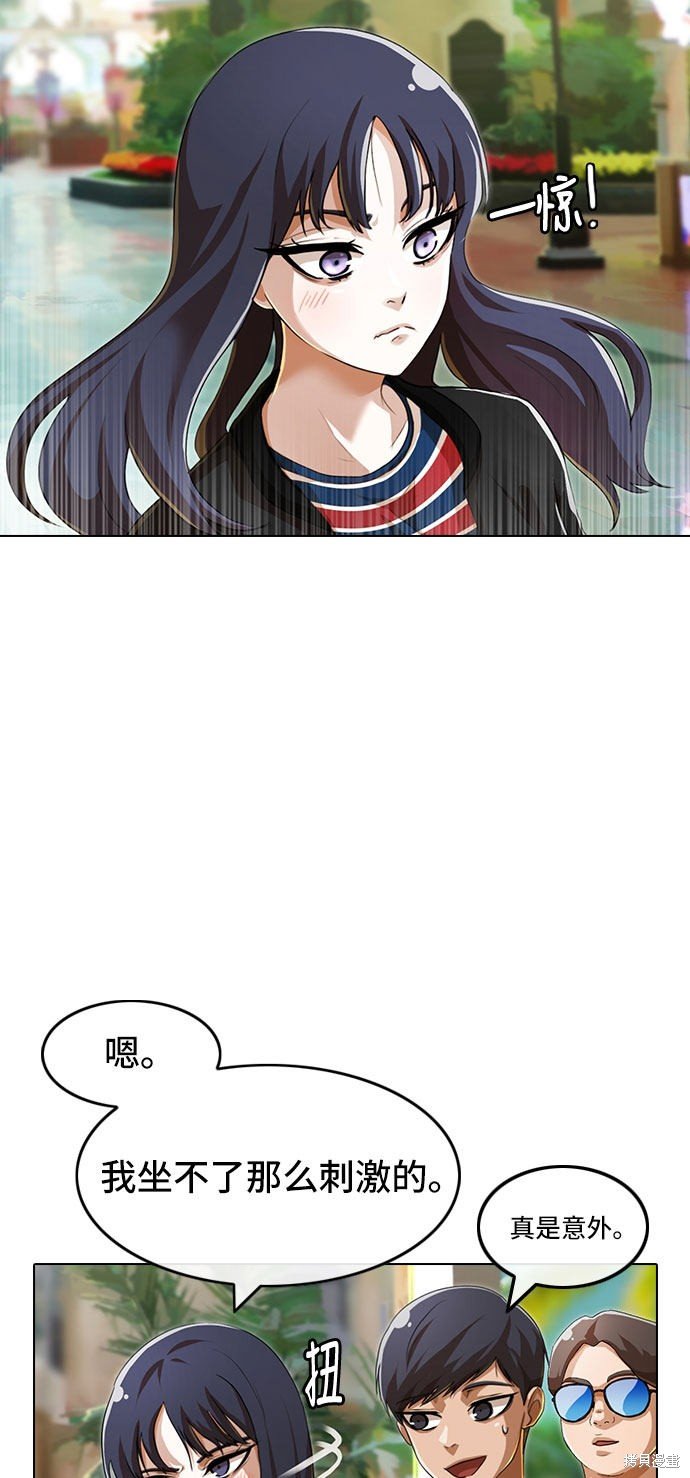 第93话