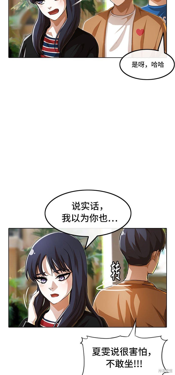 第93话