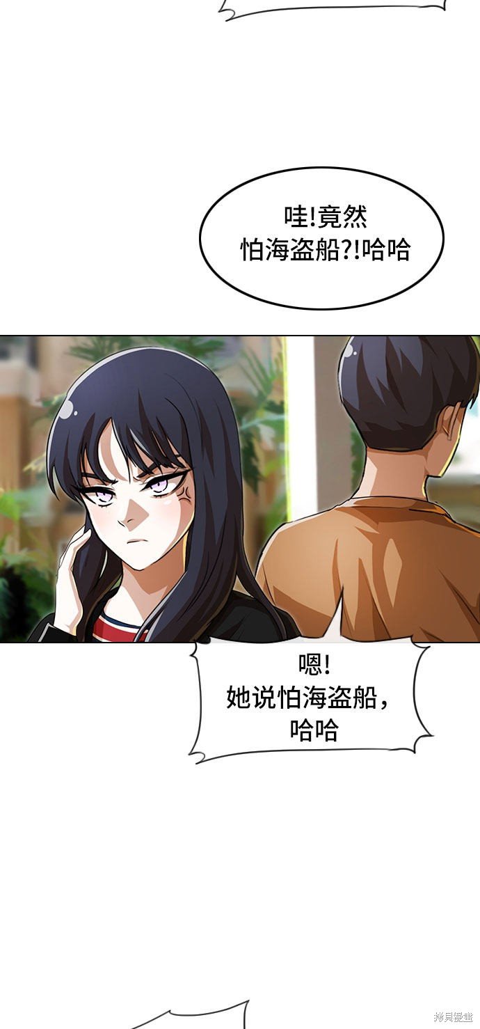第93话