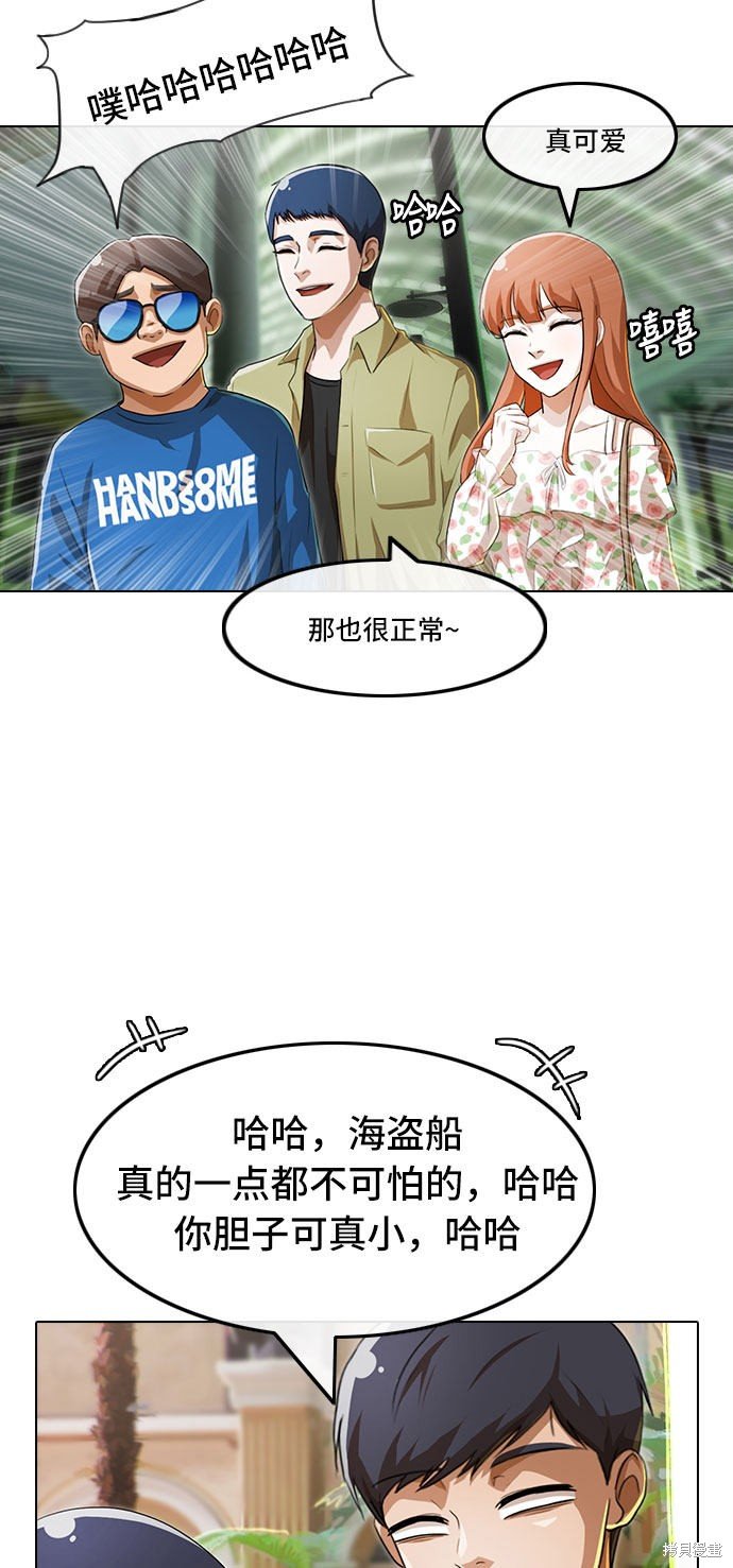 第93话