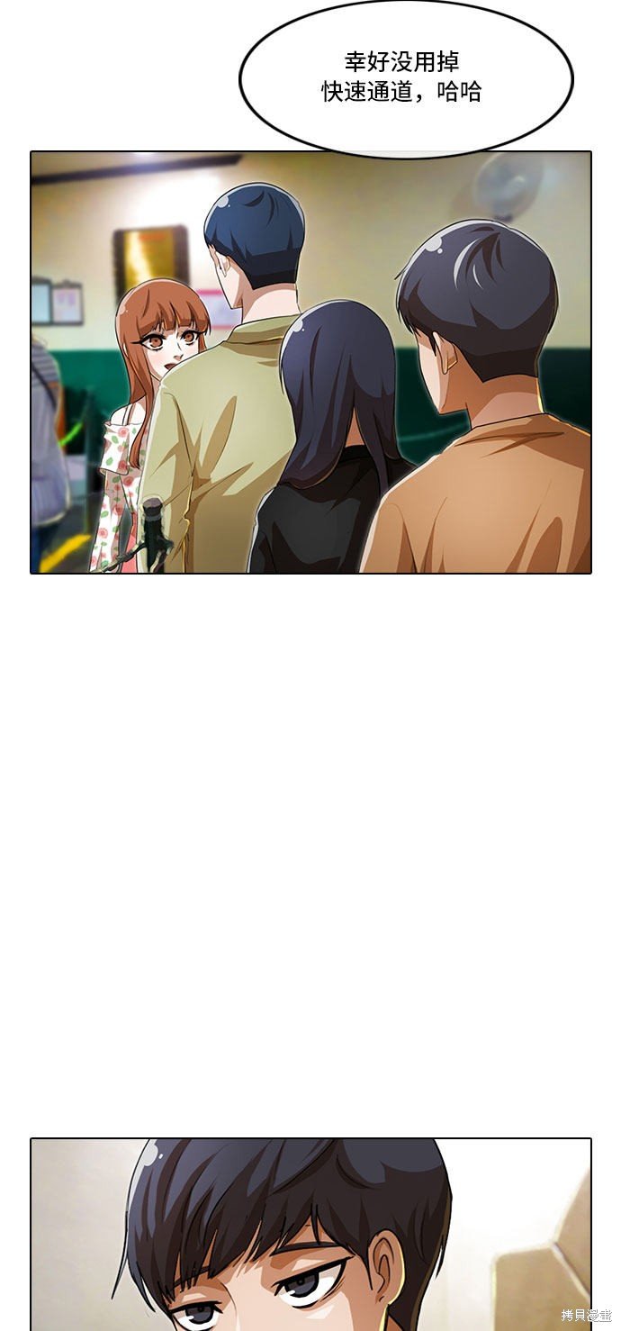 第93话