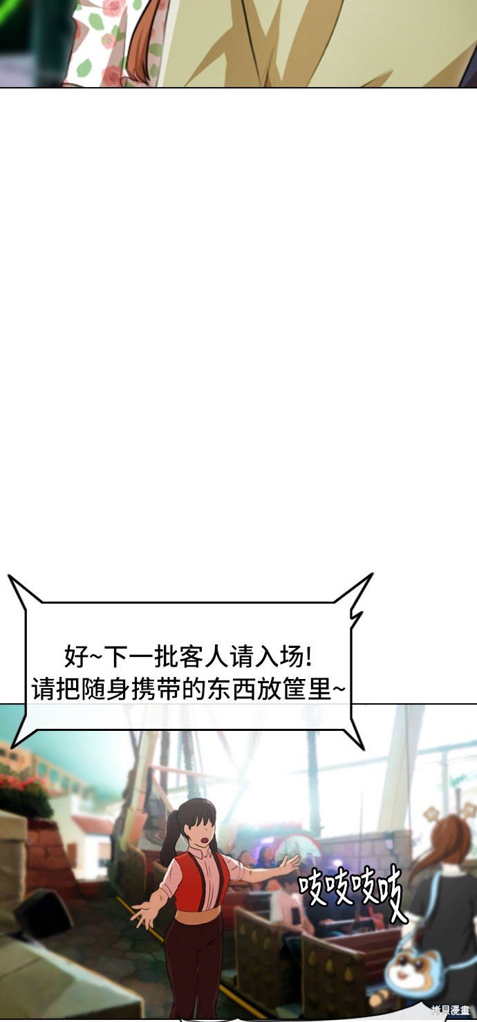 第93话