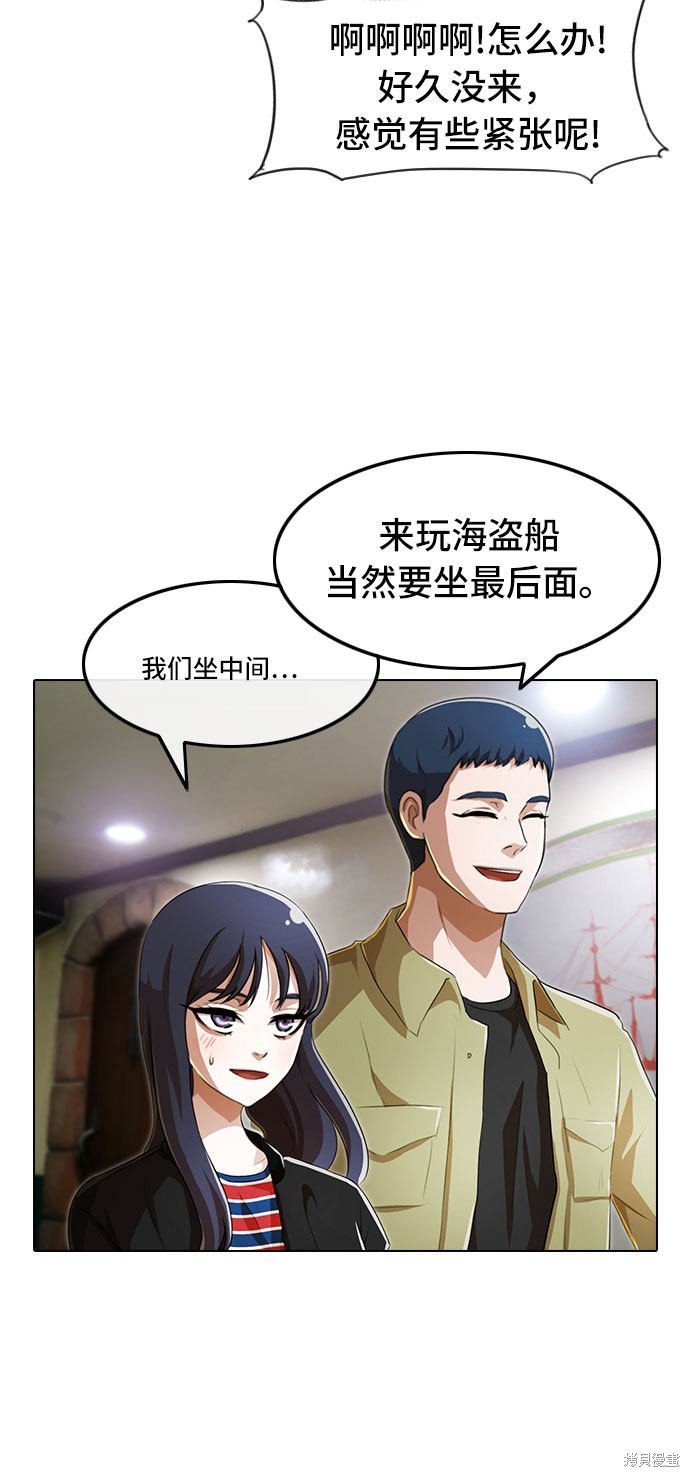 第93话