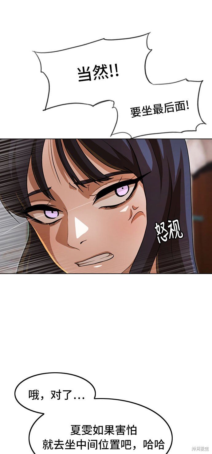 第93话