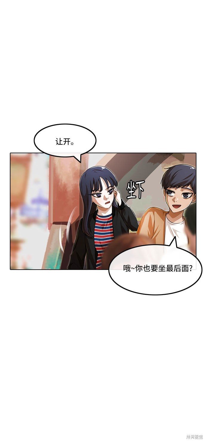 第93话