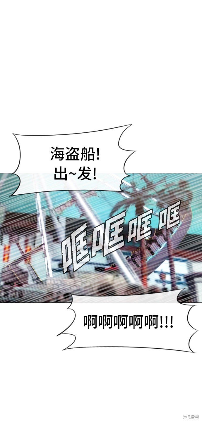 第93话