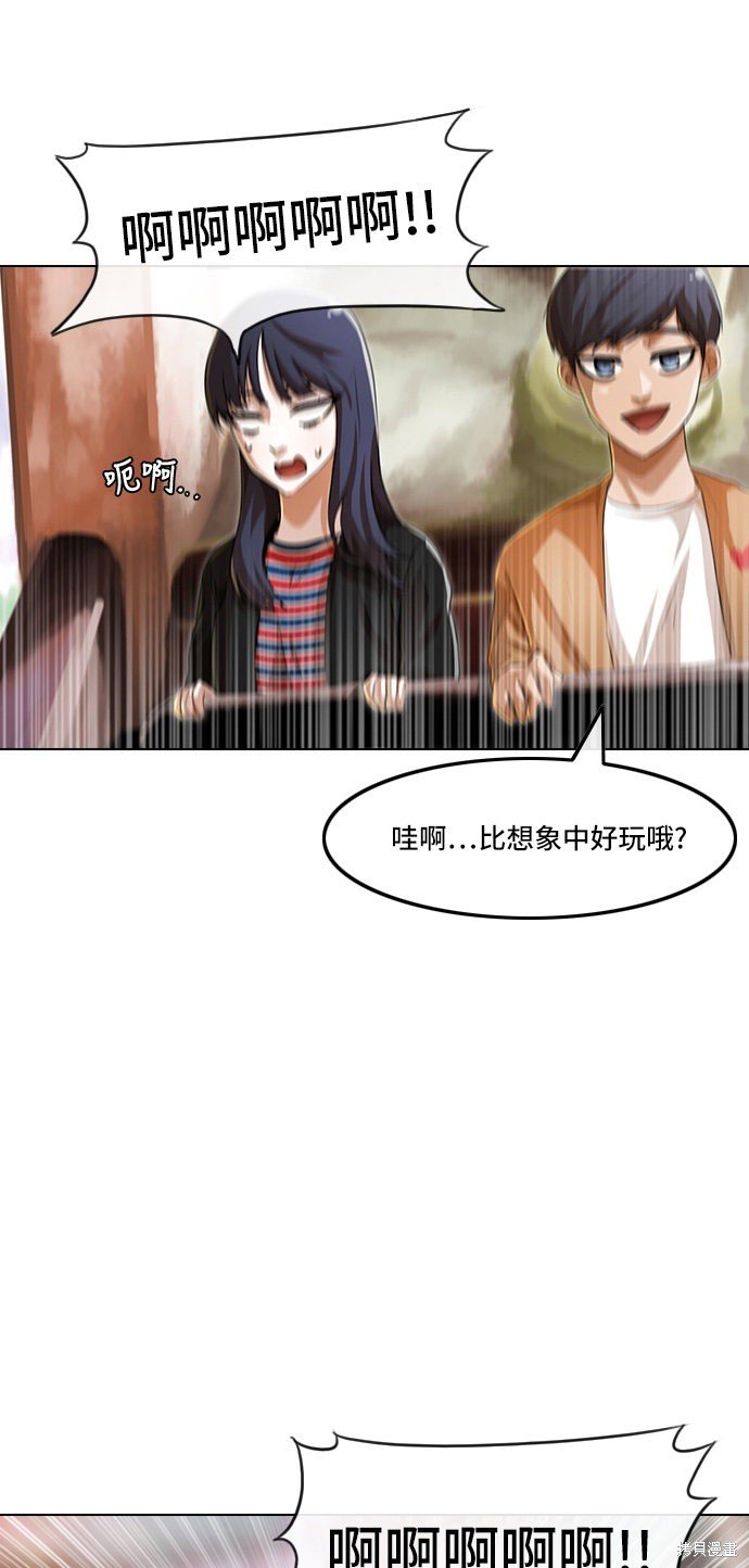 第93话