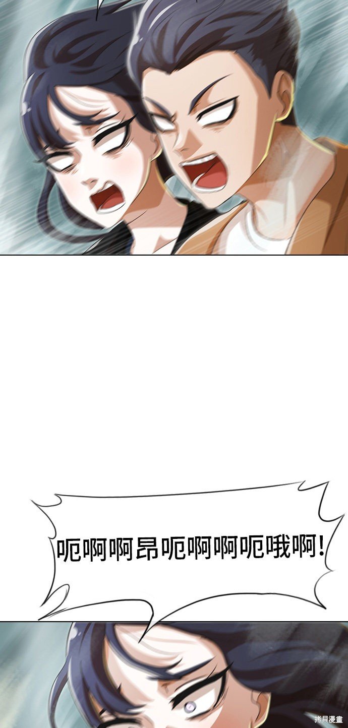 第93话