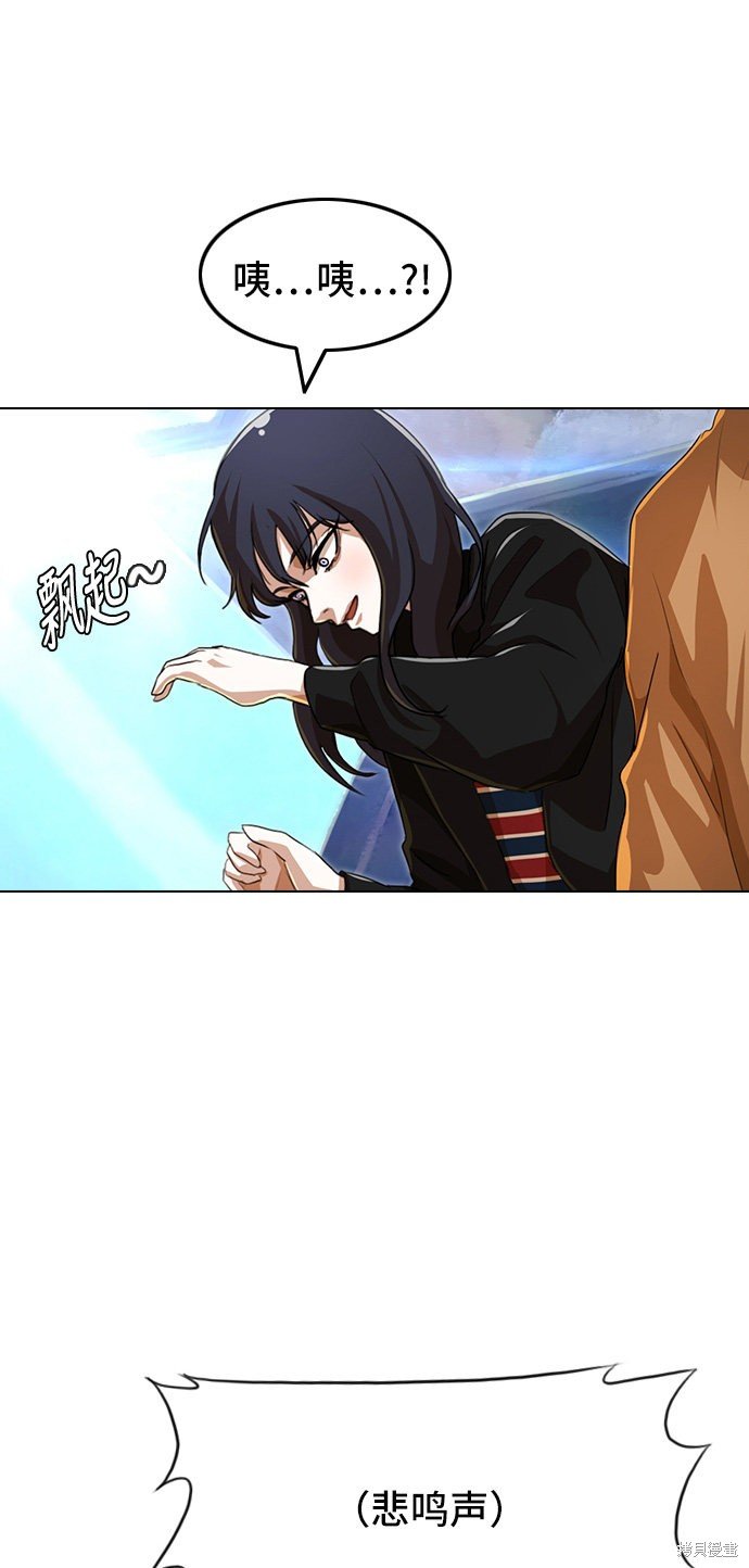 第93话