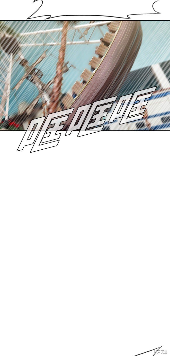 第93话