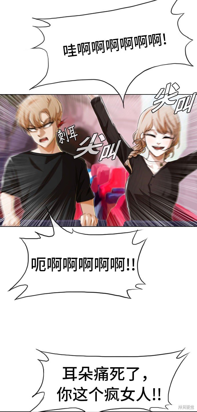第93话