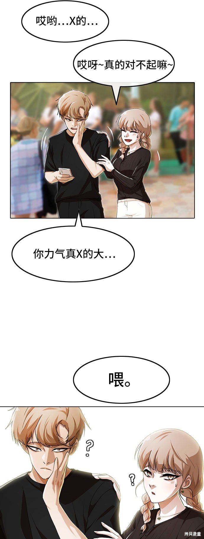 第93话