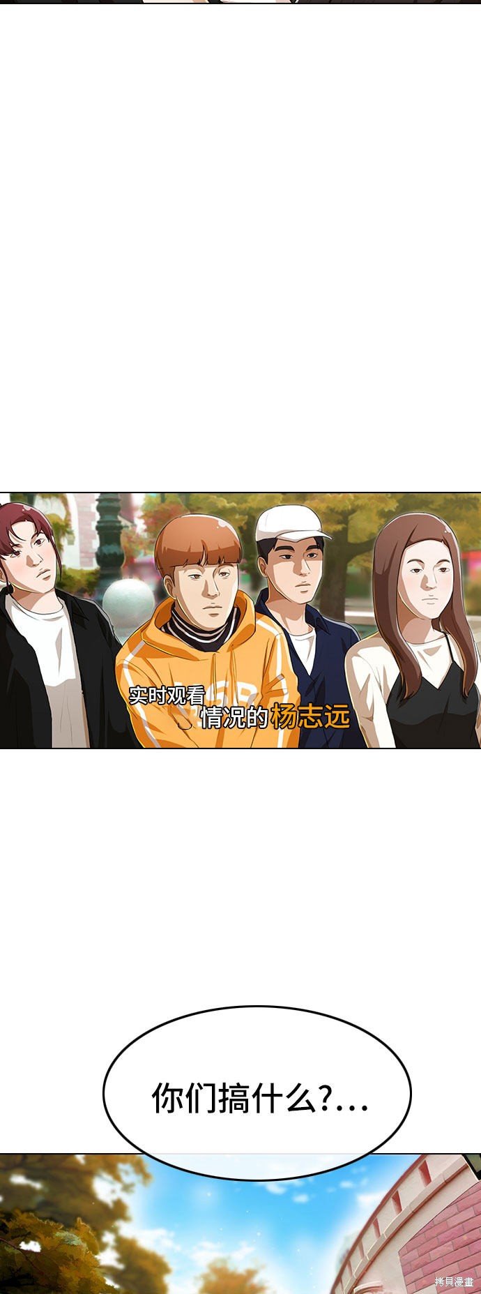 第93话