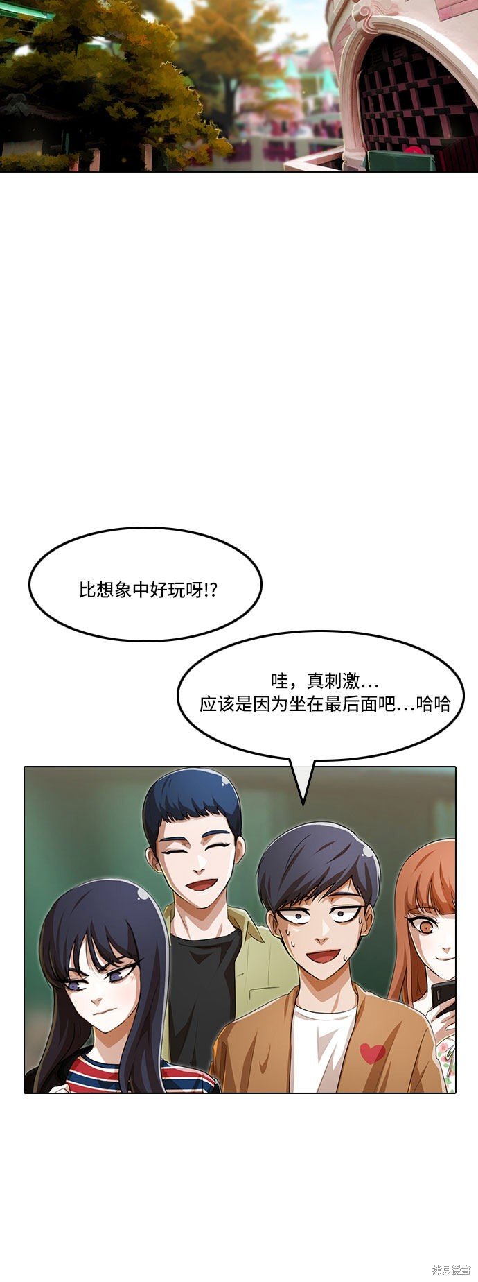 第93话