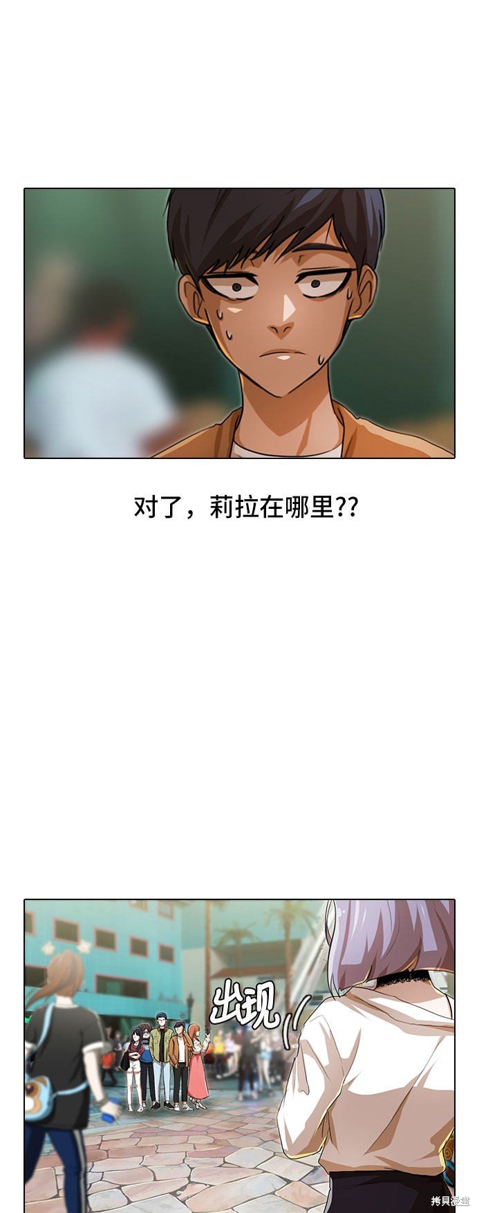 第93话