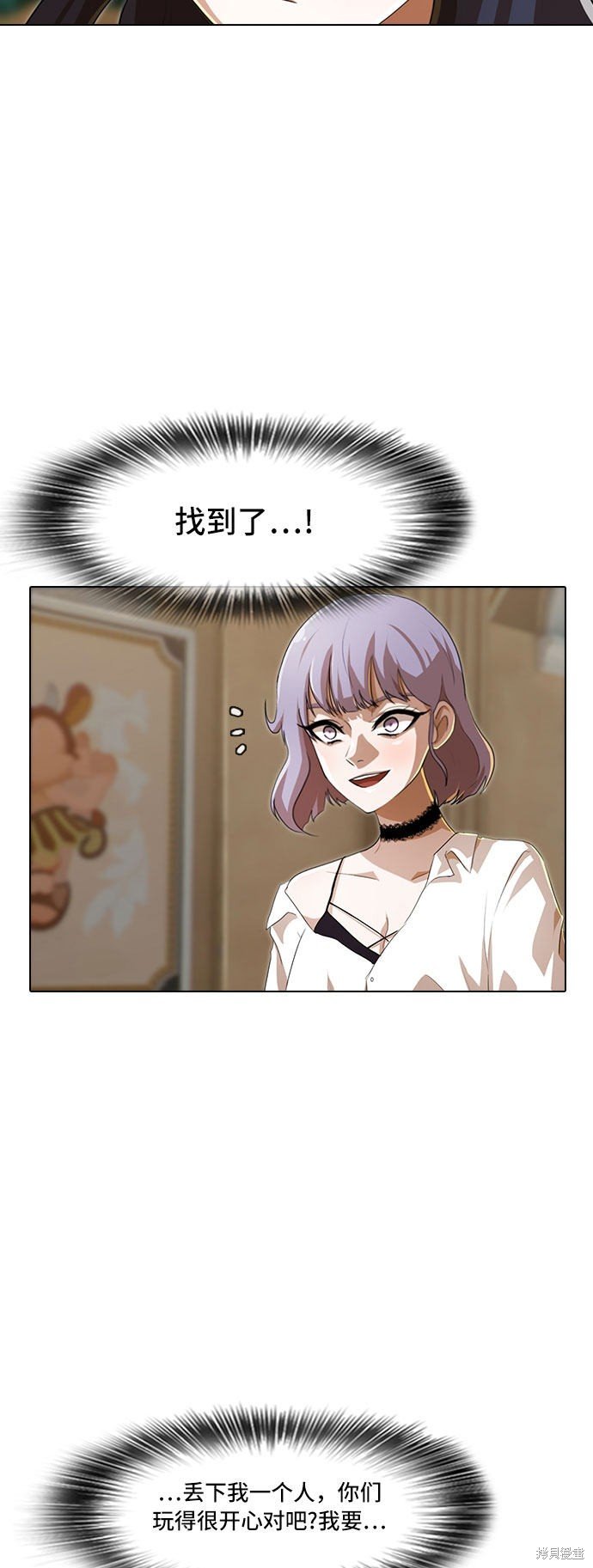 第93话