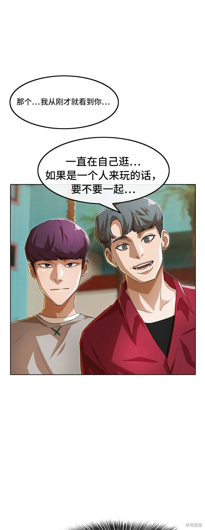 第93话