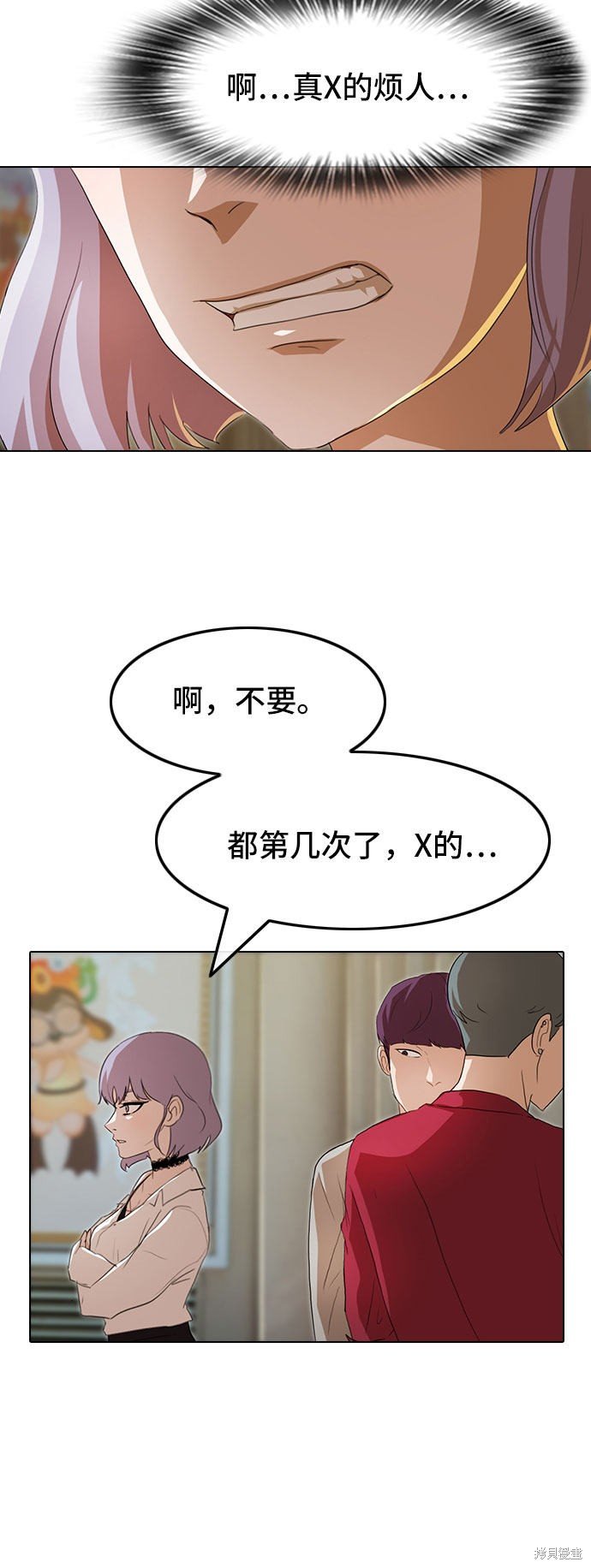 第93话