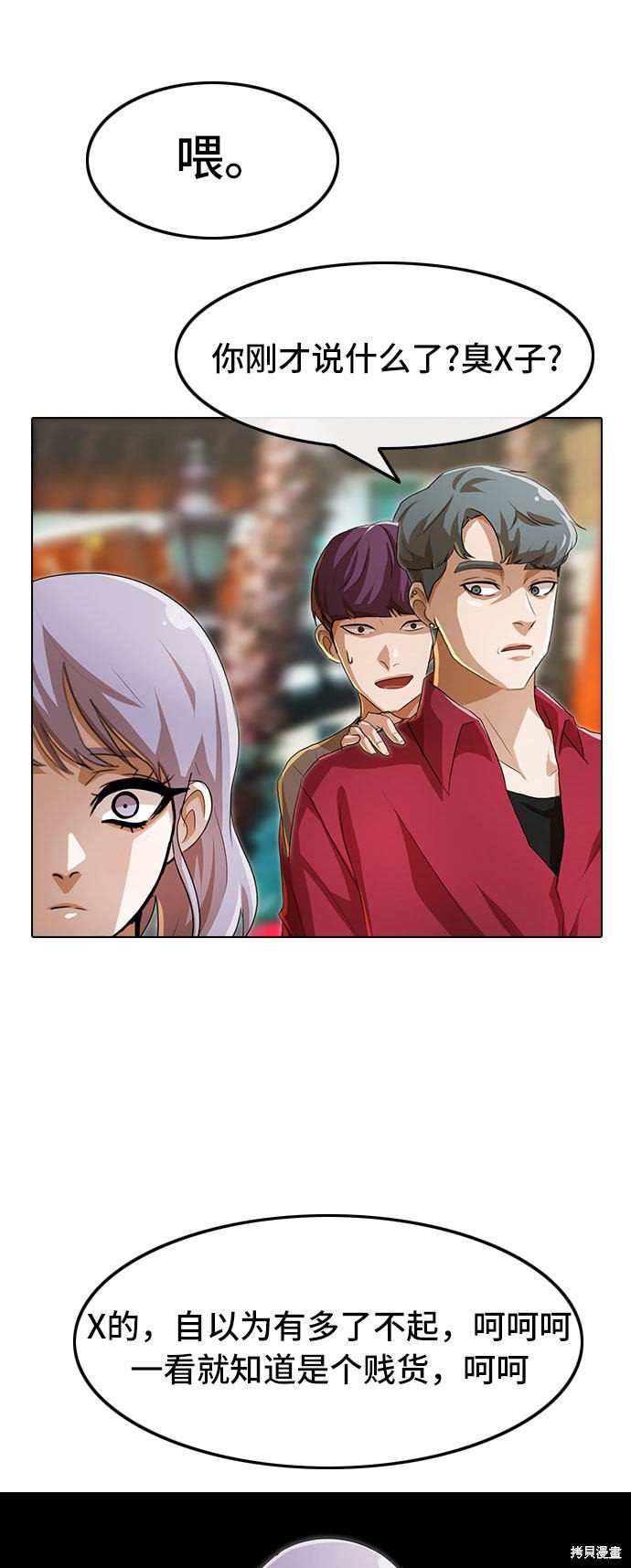 第93话