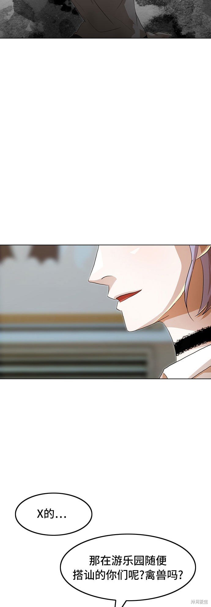 第93话