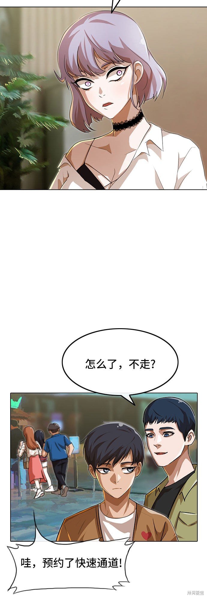第93话