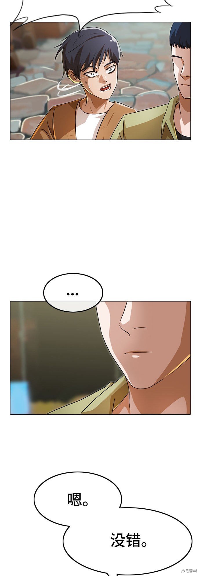 第93话