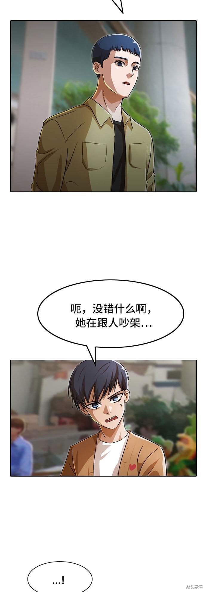 第93话