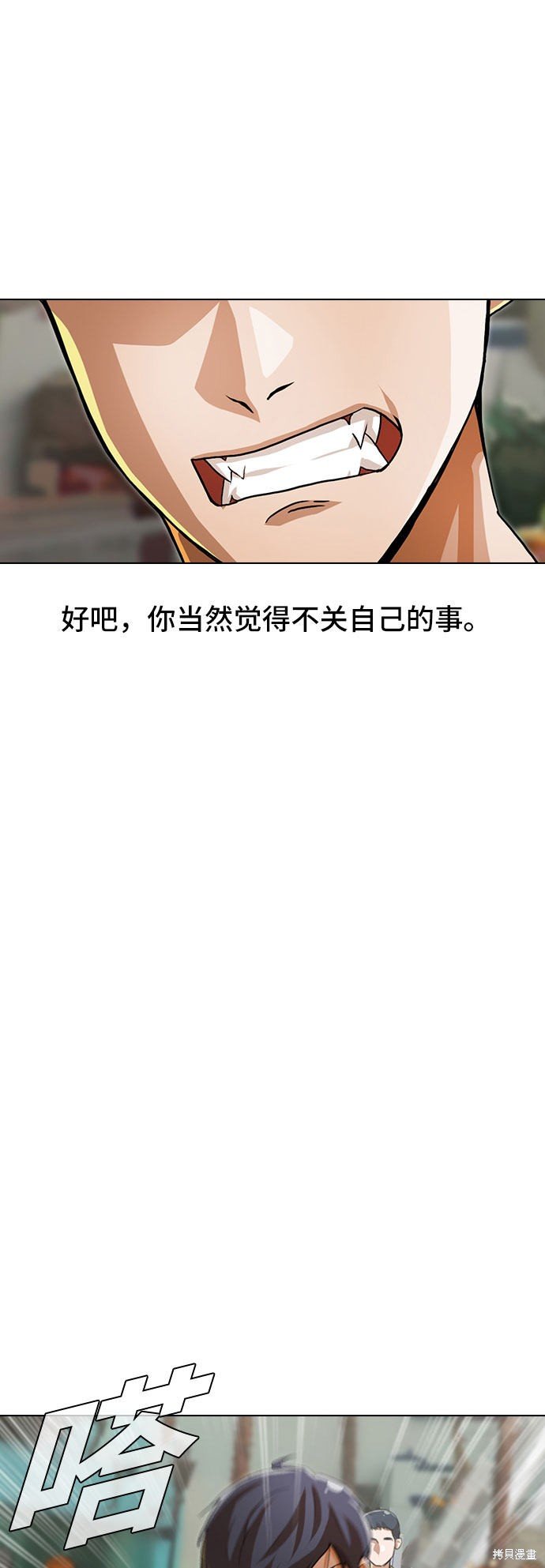 第93话