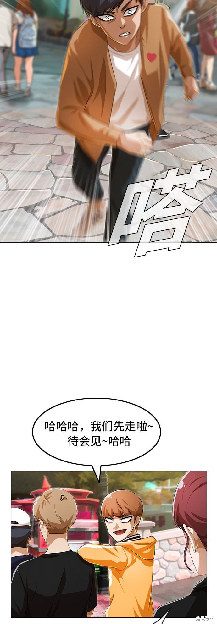 第93话