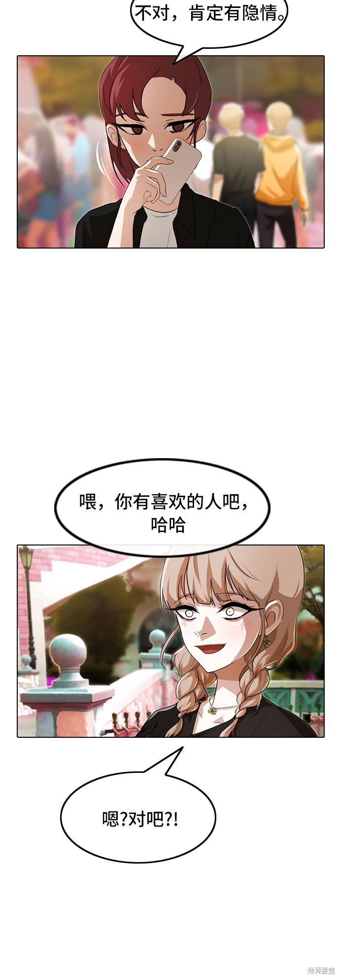 第93话