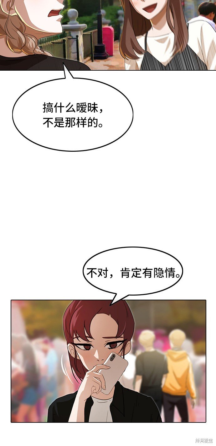 第94话