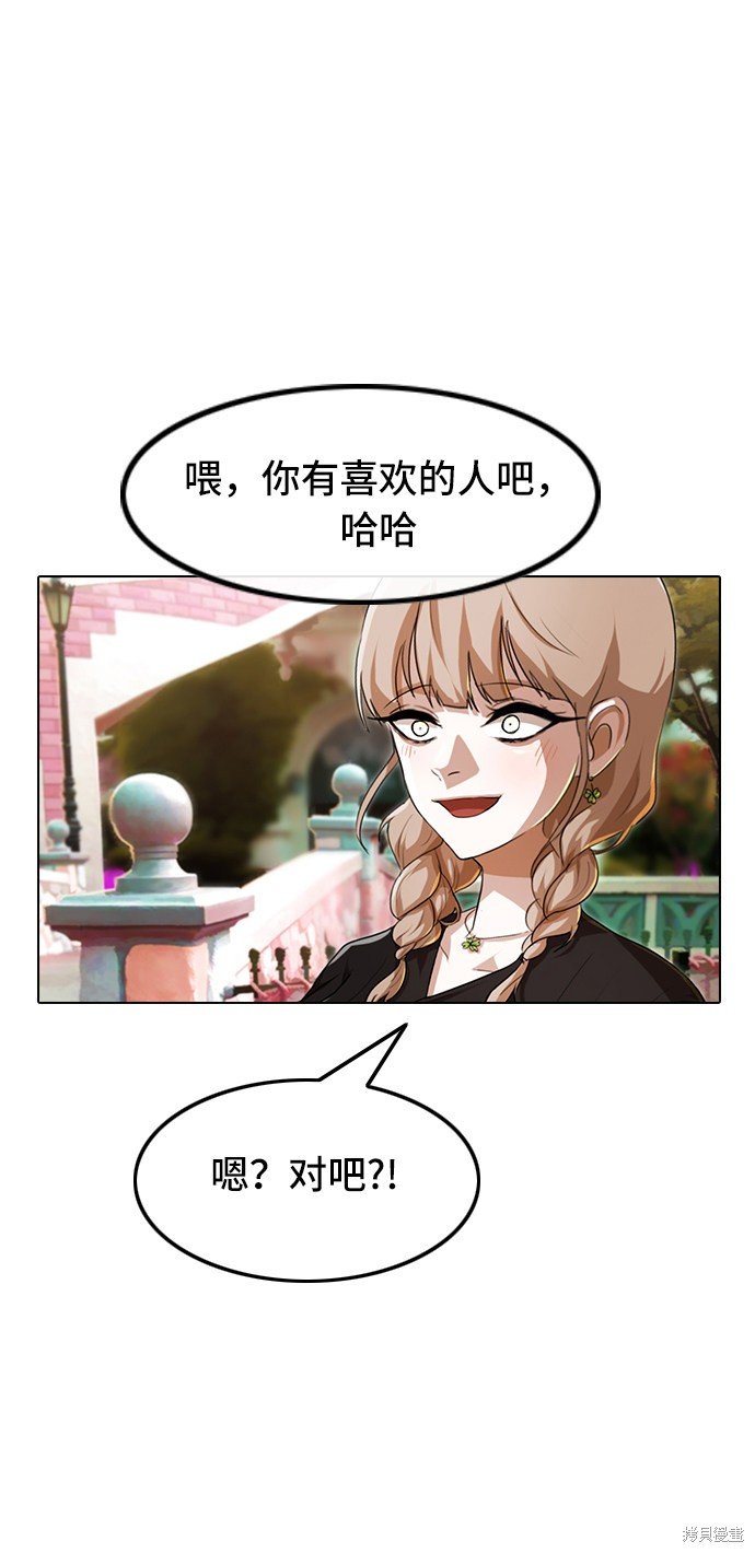 第94话