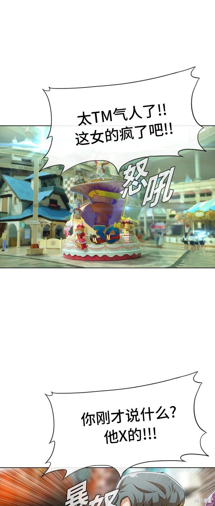 第94话
