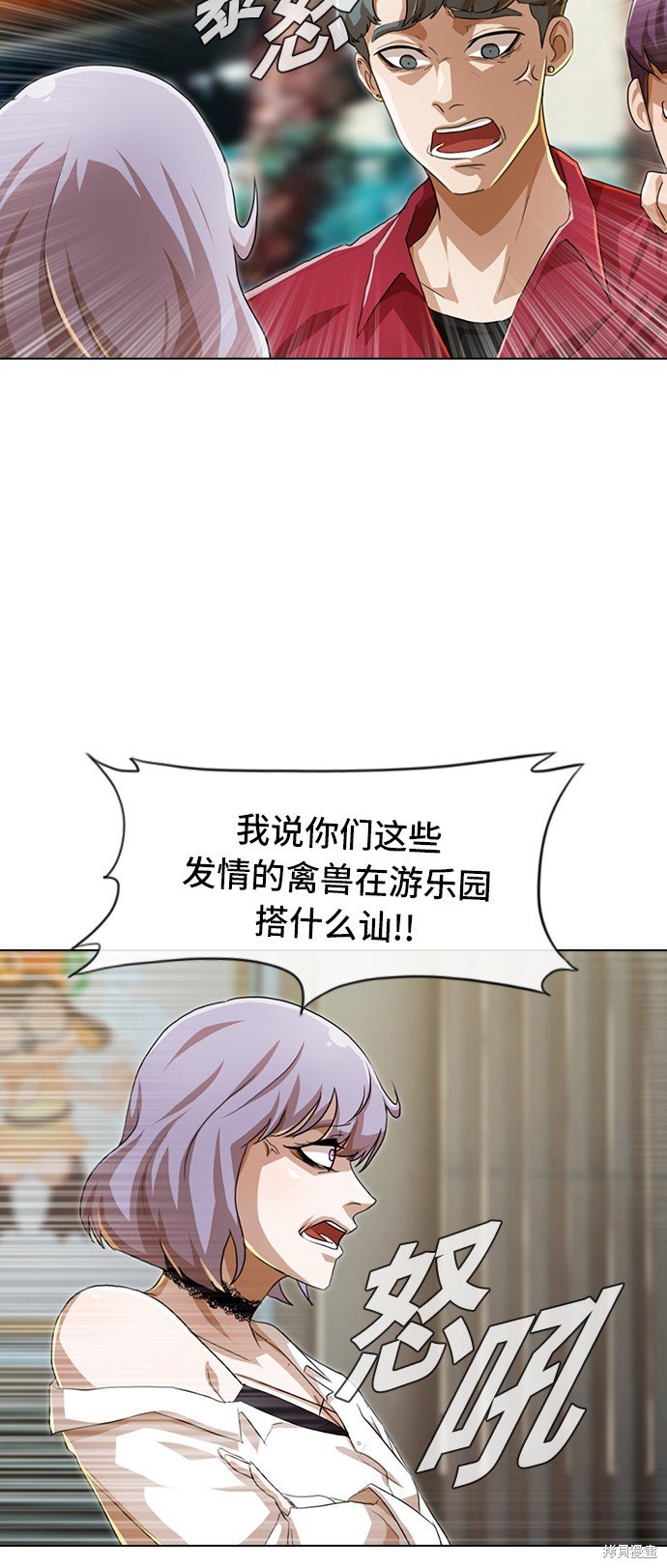 第94话