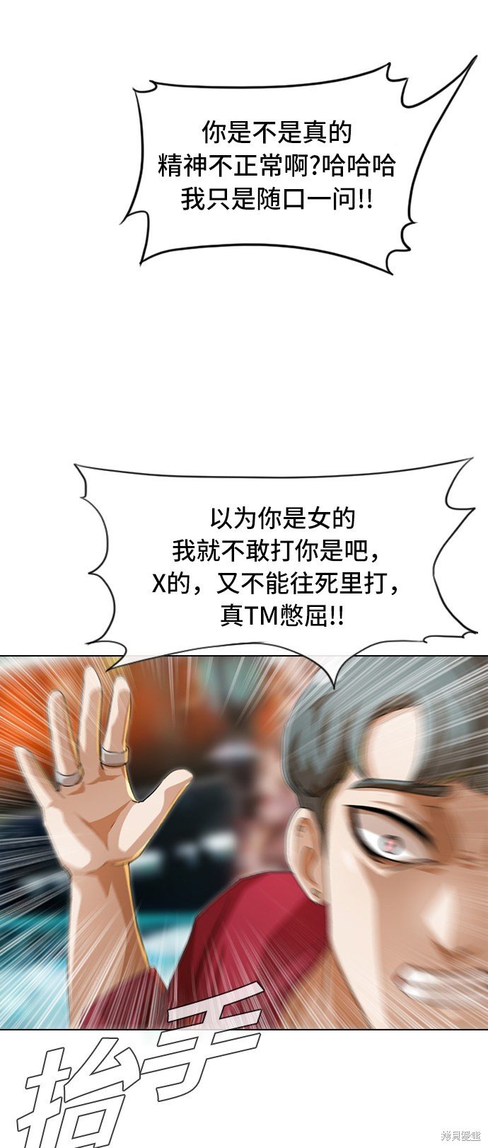 第94话