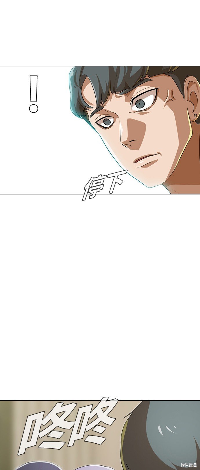 第94话
