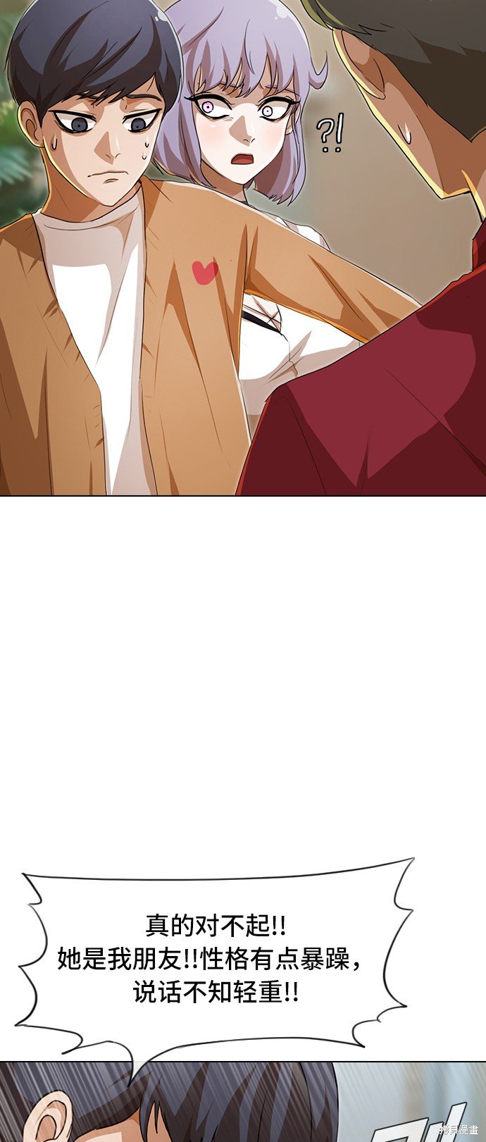 第94话