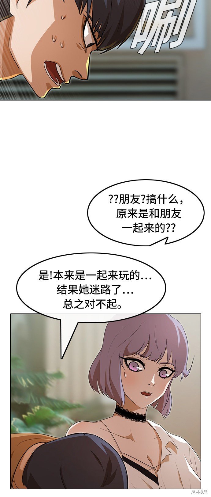 第94话
