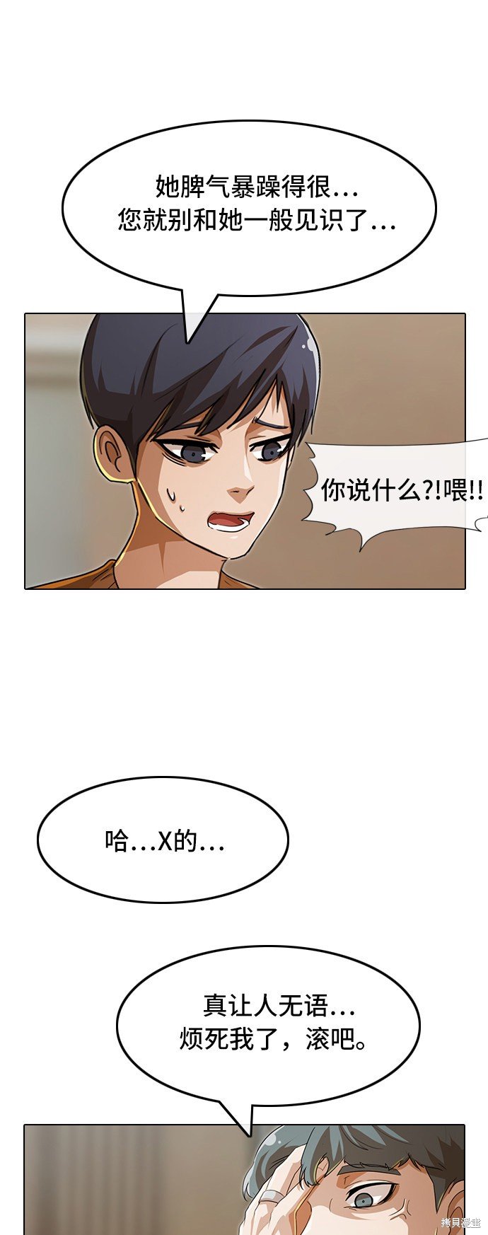 第94话