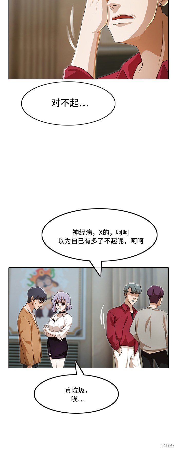 第94话