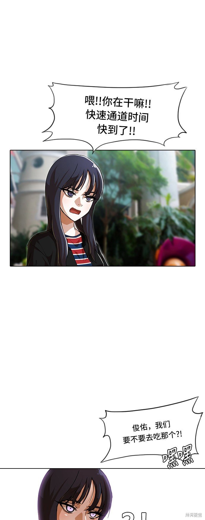 第94话