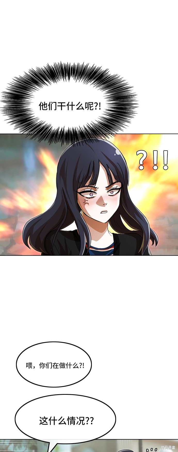 第94话