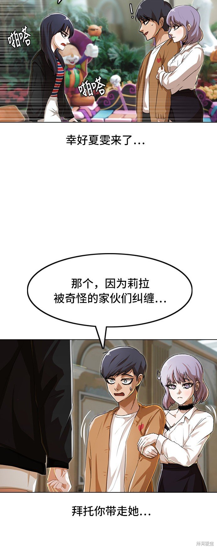 第94话