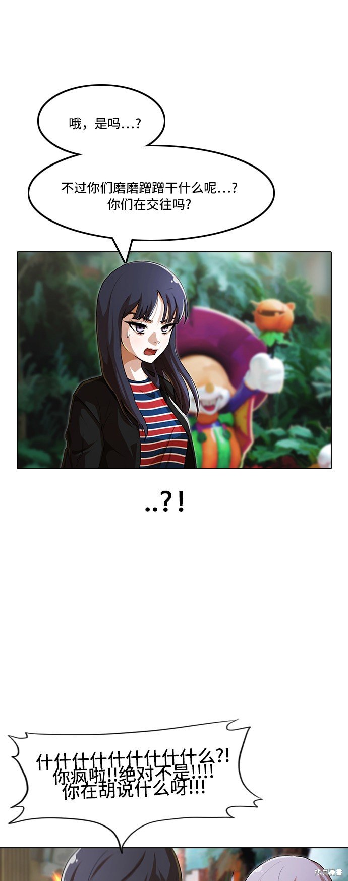 第94话