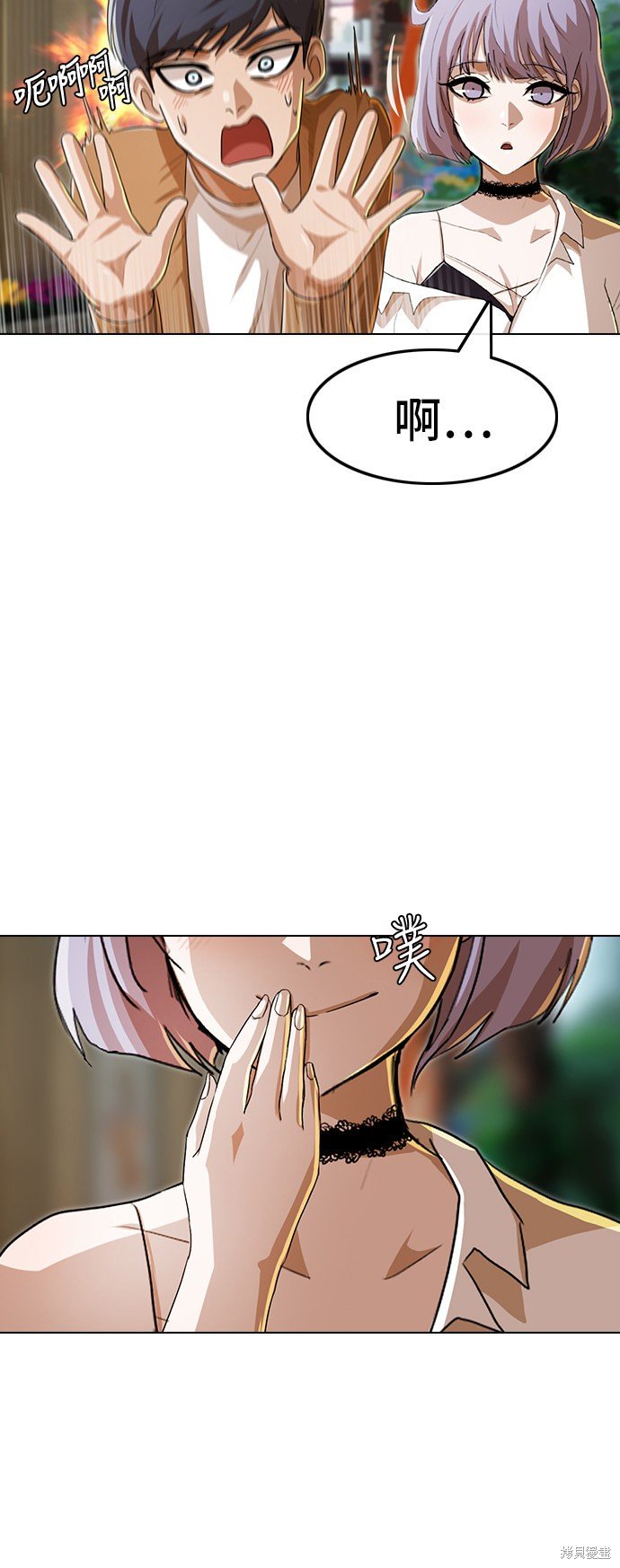 第94话
