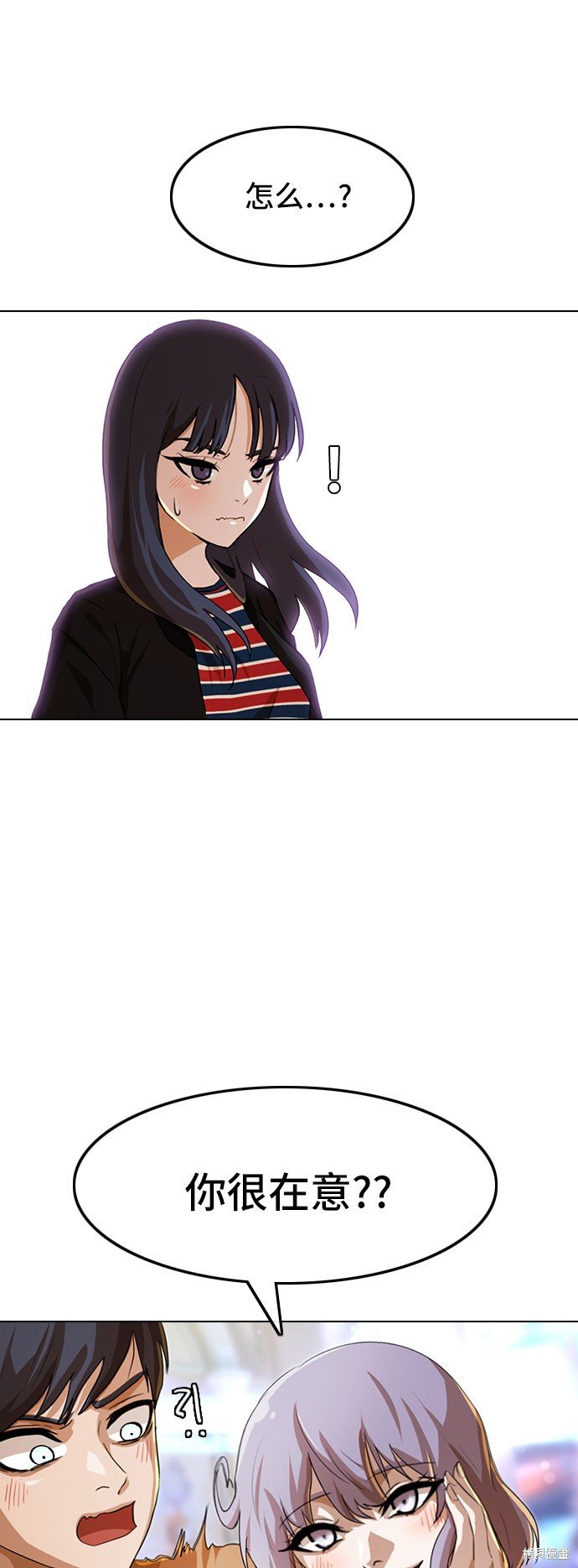 第94话